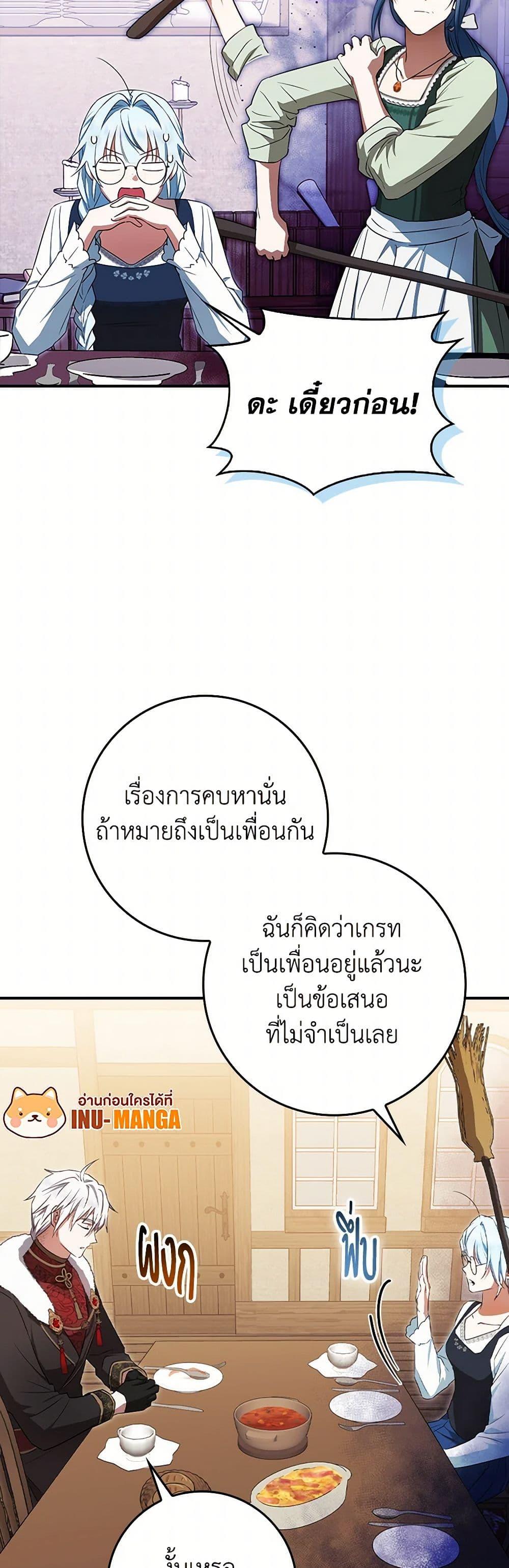 Manga-lc-com อ่านมังงะ อ่านการ์ตูน ออนไลน์ ฟรี The Countdown of My Death Is Spamming My Status Window ตอนที่ 1 2 3 4 5 6 7 8 9 10 11 12 13 14 ฟรี ไม่มีโฆษณา Manga-lc - อ่าน มังงะ อ่าน การ์ตูน ออนไลน์ อ่านมังงะ ฟรี