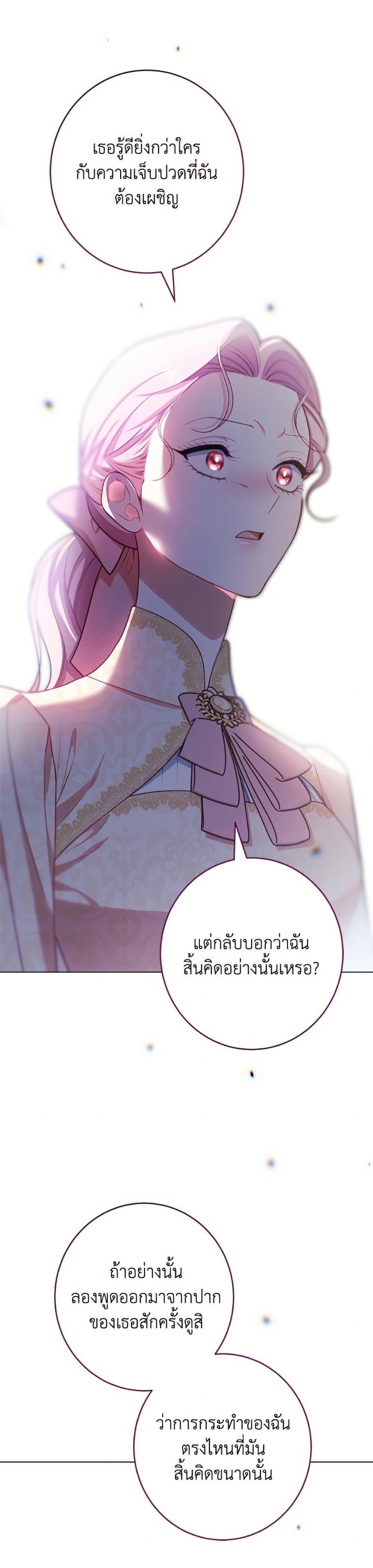 Manga-lc-com อ่านมังงะ อ่านการ์ตูน ออนไลน์ ฟรี The Villainess Empress’s Attendant ตอนที่ 1 2 3 4 5 6 7 8 9 10 11 12 13 14 ฟรี ไม่มีโฆษณา Manga-lc - อ่าน มังงะ อ่าน การ์ตูน ออนไลน์ อ่านมังงะ ฟรี