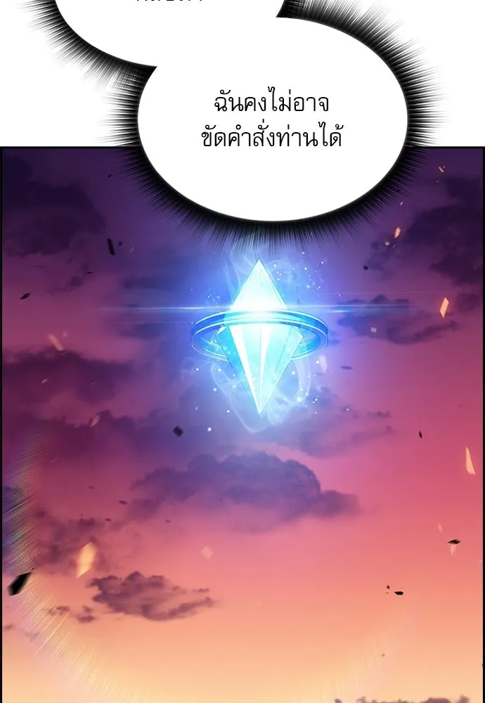 ครัวผู้กล้าท้าให้ชิม ตอนที่ 32 รูปที่ 92