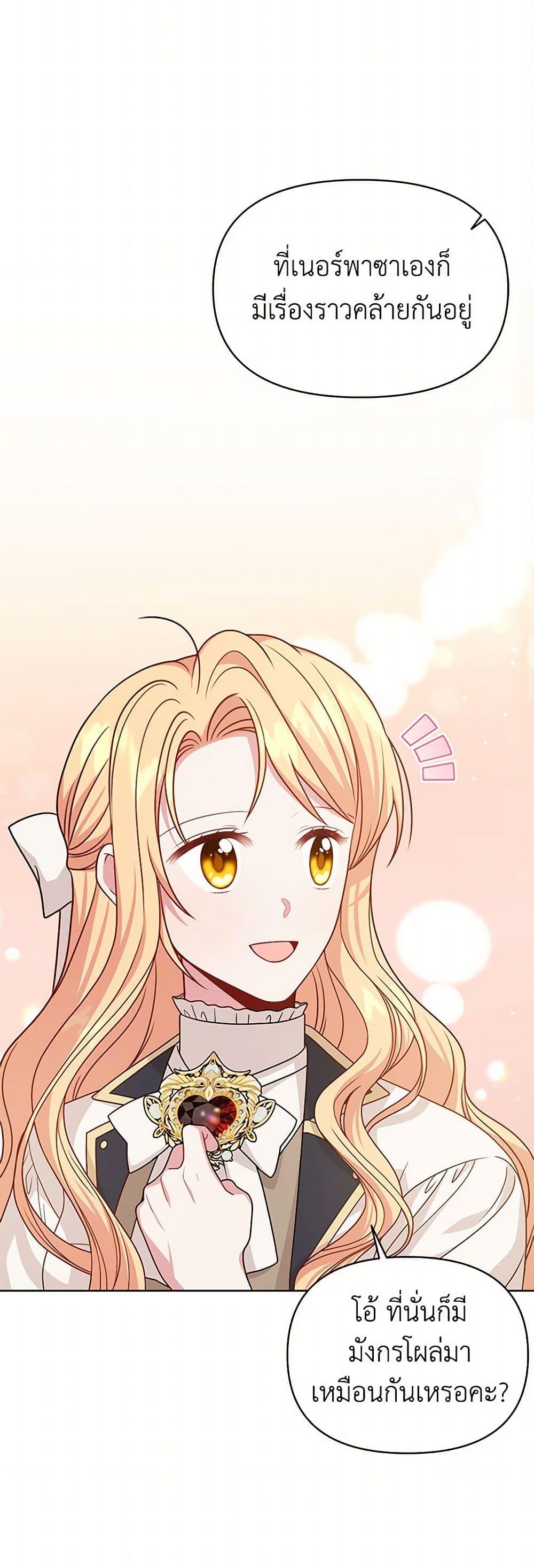 Manga-lc-com อ่านมังงะ อ่านการ์ตูน ออนไลน์ ฟรี My BFF is a Tyrant in Training ตอนที่ 1 2 3 4 5 6 7 8 9 10 11 12 13 14 ฟรี ไม่มีโฆษณา Manga-lc - อ่าน มังงะ อ่าน การ์ตูน ออนไลน์ อ่านมังงะ ฟรี