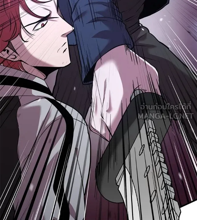 เรียกฉันว่าพระเจ้า ตอนที่ 14 รูปที่ 150