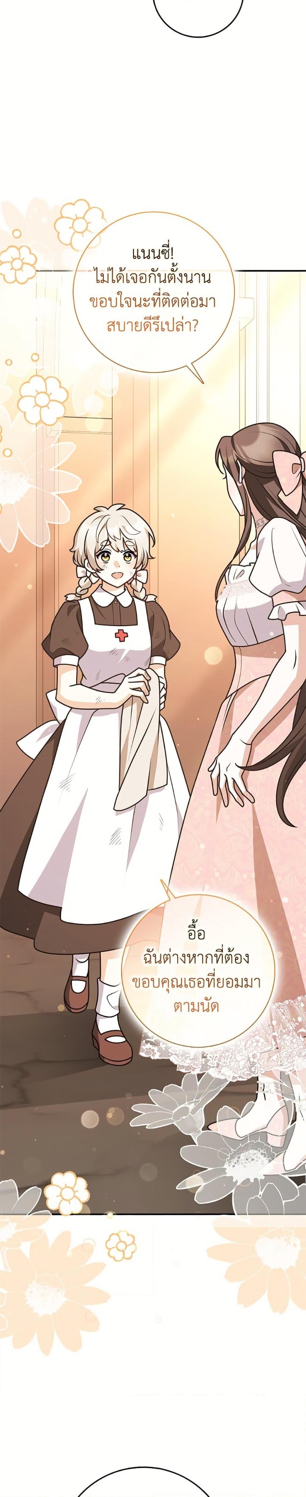 Manga-lc-com อ่านมังงะ อ่านการ์ตูน ออนไลน์ ฟรี Friends Shouldn’t Act This Way ตอนที่ 1 2 3 4 5 6 7 8 9 10 11 12 13 14 ฟรี ไม่มีโฆษณา Manga-lc - อ่าน มังงะ อ่าน การ์ตูน ออนไลน์ อ่านมังงะ ฟรี