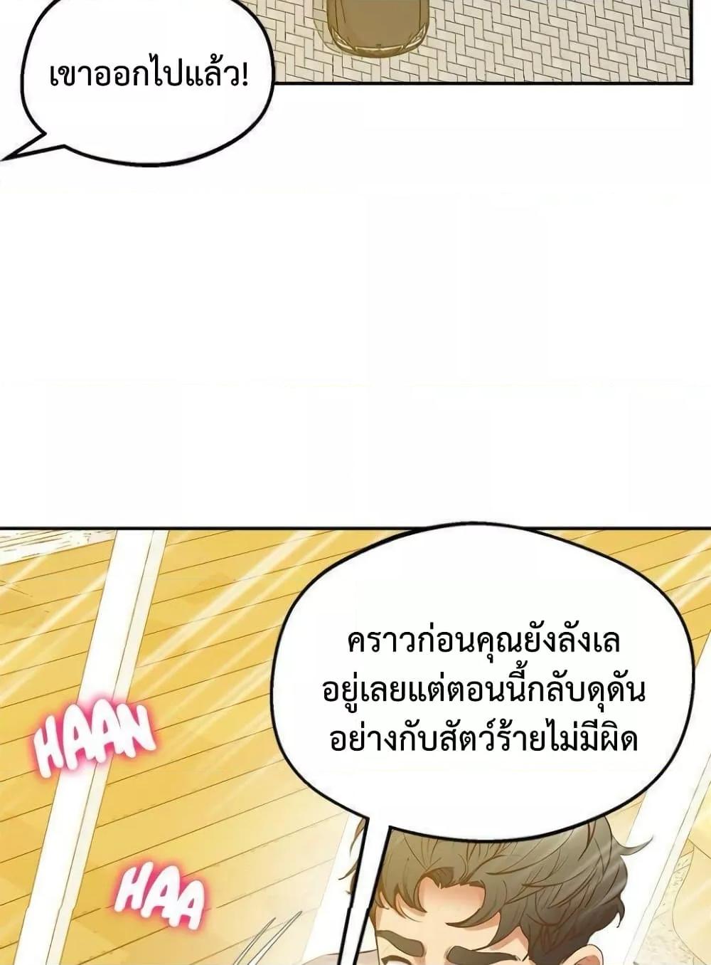 Doujin-Lc- อ่าน โดจิน มังฮวา เกาหลี ญี่ปุ่น จีน แปลไทย Tutoring the Lonely Missus ตอนที่ 1 2 3 4 5 6 7 8 9 10 11 12 13 14 ฟรี ไม่มีโฆษณา อ่าน โดจิน Manhwa เกาหลี ญี่ปุ่น จีน เรามีครบ คัดมาให้เน้นๆ โดจิน 18+ รับประกันความฟินโดย  Doujin Lc