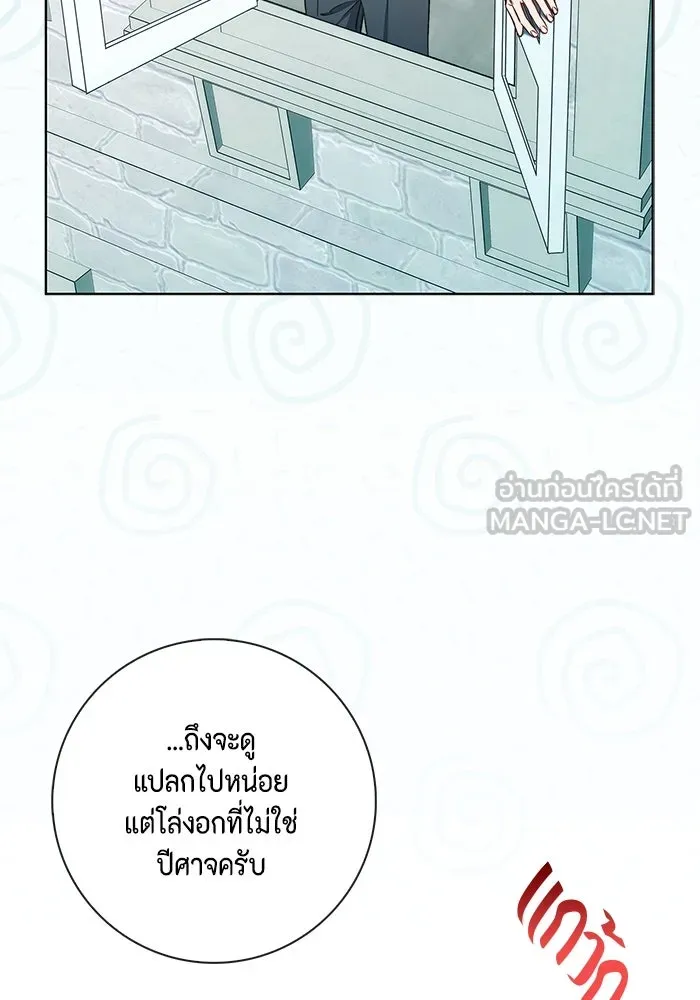 ขอวิธีส่งสามีลงนรก ตอนที่ 29 รูปที่ 30