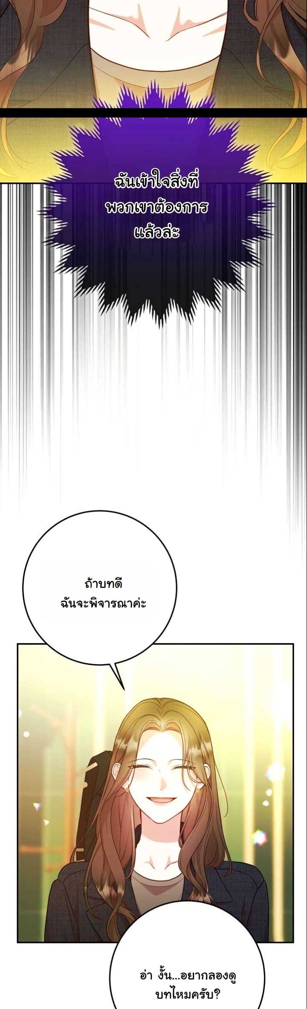 Manga-lc-com อ่านมังงะ อ่านการ์ตูน ออนไลน์ ฟรี Casting Cinderella ตอนที่ 1 2 3 4 5 6 7 8 9 10 11 12 13 14 ฟรี ไม่มีโฆษณา Manga-lc - อ่าน มังงะ อ่าน การ์ตูน ออนไลน์ อ่านมังงะ ฟรี