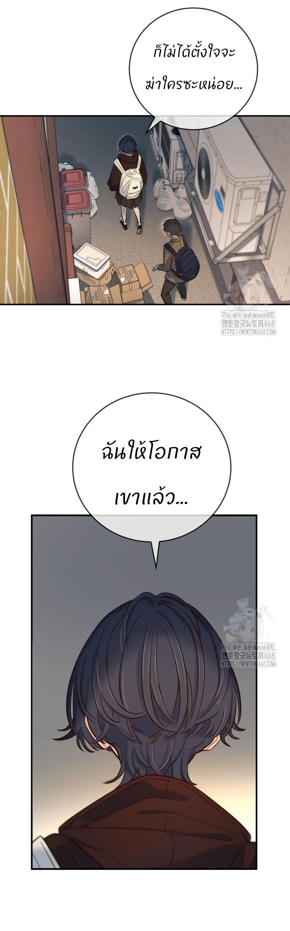Manga-lc-com อ่านมังงะ อ่านการ์ตูน ออนไลน์ ฟรี Everyone Loves Her ตอนที่ 1 2 3 4 5 6 7 8 9 10 11 12 13 14 ฟรี ไม่มีโฆษณา Manga-lc - อ่าน มังงะ อ่าน การ์ตูน ออนไลน์ อ่านมังงะ ฟรี