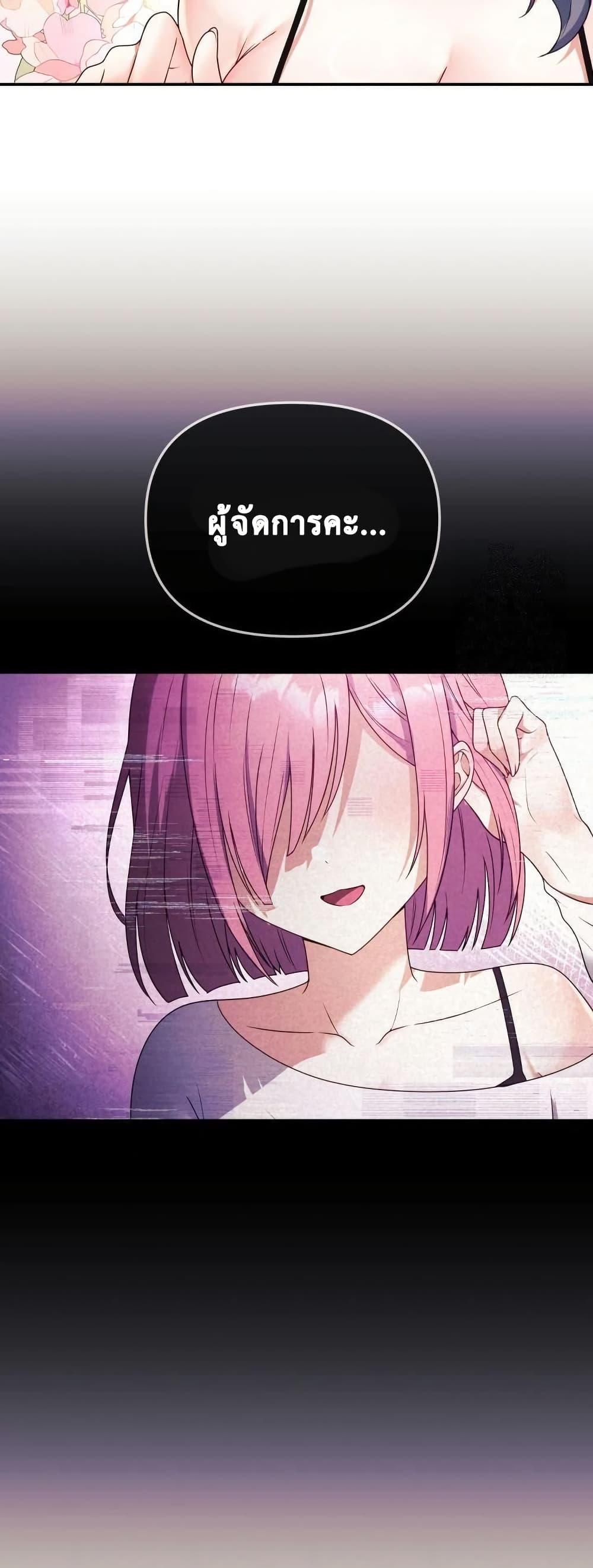 Doujin-Lc- อ่าน โดจิน มังฮวา เกาหลี ญี่ปุ่น จีน แปลไทย My Wife is a VTuber ตอนที่ 1 2 3 4 5 6 7 8 9 10 11 12 13 14 ฟรี ไม่มีโฆษณา อ่าน โดจิน Manhwa เกาหลี ญี่ปุ่น จีน เรามีครบ คัดมาให้เน้นๆ โดจิน 18+ รับประกันความฟินโดย  Doujin Lc
