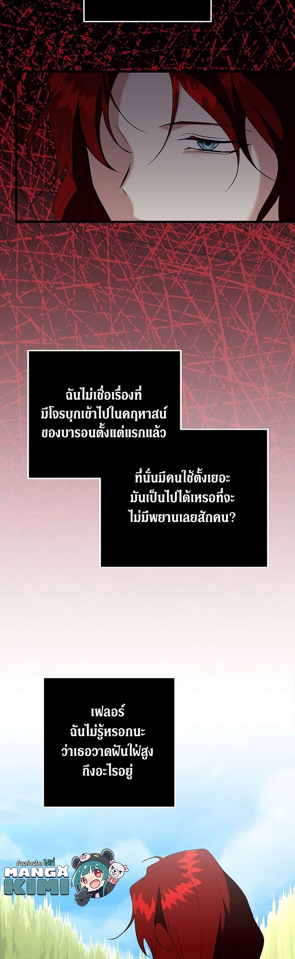 Manga-lc-com อ่านมังงะ อ่านการ์ตูน ออนไลน์ ฟรี Can’t Go Too Far With the Unrelenting Duke ตอนที่ 1 2 3 4 5 6 7 8 9 10 11 12 13 14 ฟรี ไม่มีโฆษณา Manga-lc - อ่าน มังงะ อ่าน การ์ตูน ออนไลน์ อ่านมังงะ ฟรี