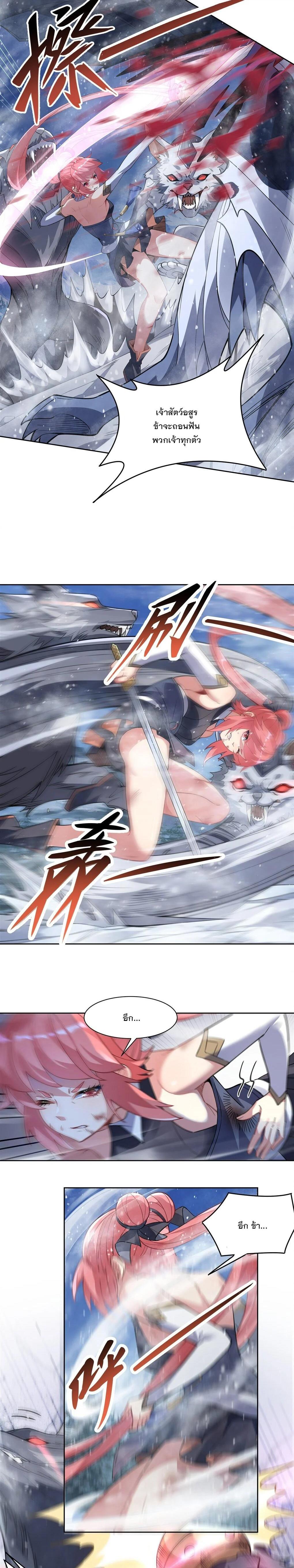 Manga-lc-com อ่านมังงะ อ่านการ์ตูน ออนไลน์ ฟรี My Female Disciples are all Future Masters of the Heavens ตอนที่ 1 2 3 4 5 6 7 8 9 10 11 12 13 14 ฟรี ไม่มีโฆษณา Manga-lc - อ่าน มังงะ อ่าน การ์ตูน ออนไลน์ อ่านมังงะ ฟรี