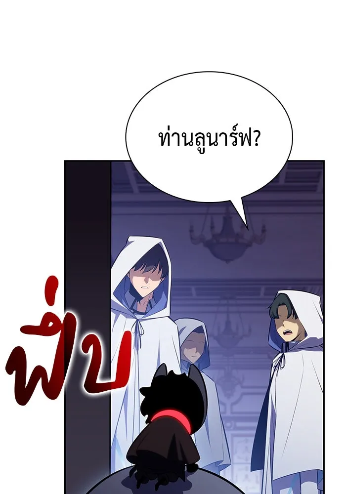 ลูกชายคนเล็กของดยุกคือมือสังหาร ตอนที่ 85 รูปที่ 83