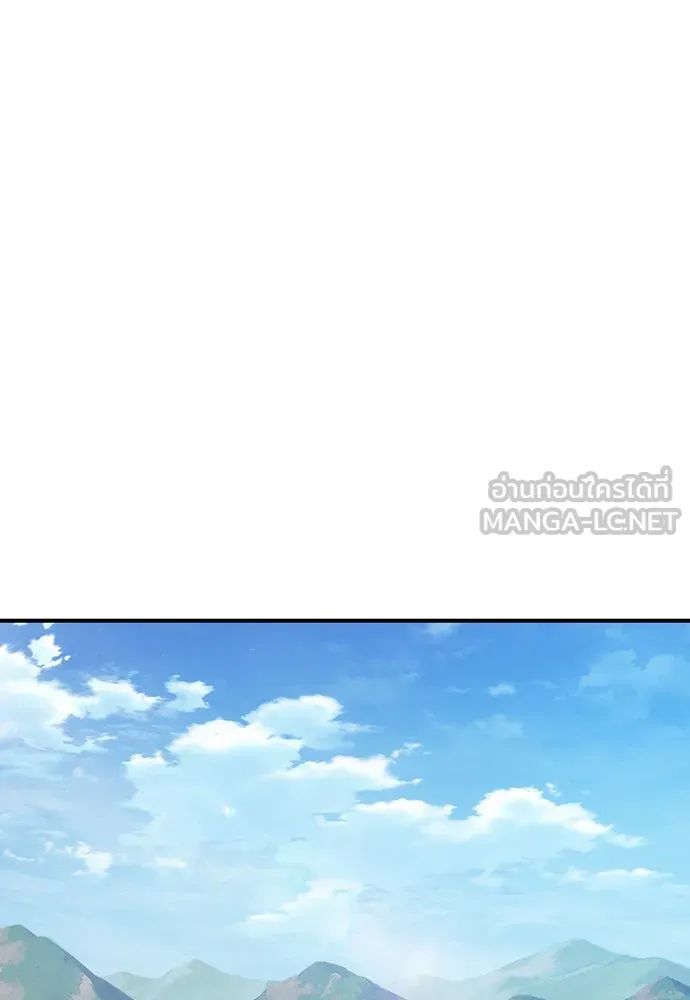 คลินิกสัตว์ต่างโลกของคิมโอจิน ตอนที่ 3 รูปที่ 120