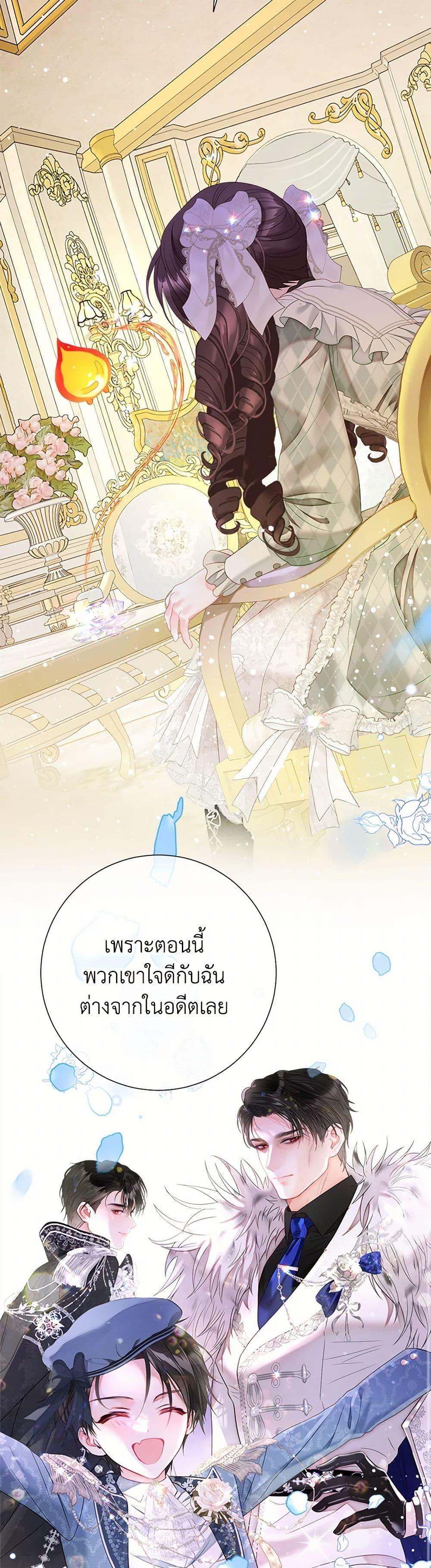 Manga-lc-com อ่านมังงะ อ่านการ์ตูน ออนไลน์ ฟรี The World Without My Sister Who Everyone Loved ตอนที่ 1 2 3 4 5 6 7 8 9 10 11 12 13 14 ฟรี ไม่มีโฆษณา Manga-lc - อ่าน มังงะ อ่าน การ์ตูน ออนไลน์ อ่านมังงะ ฟรี
