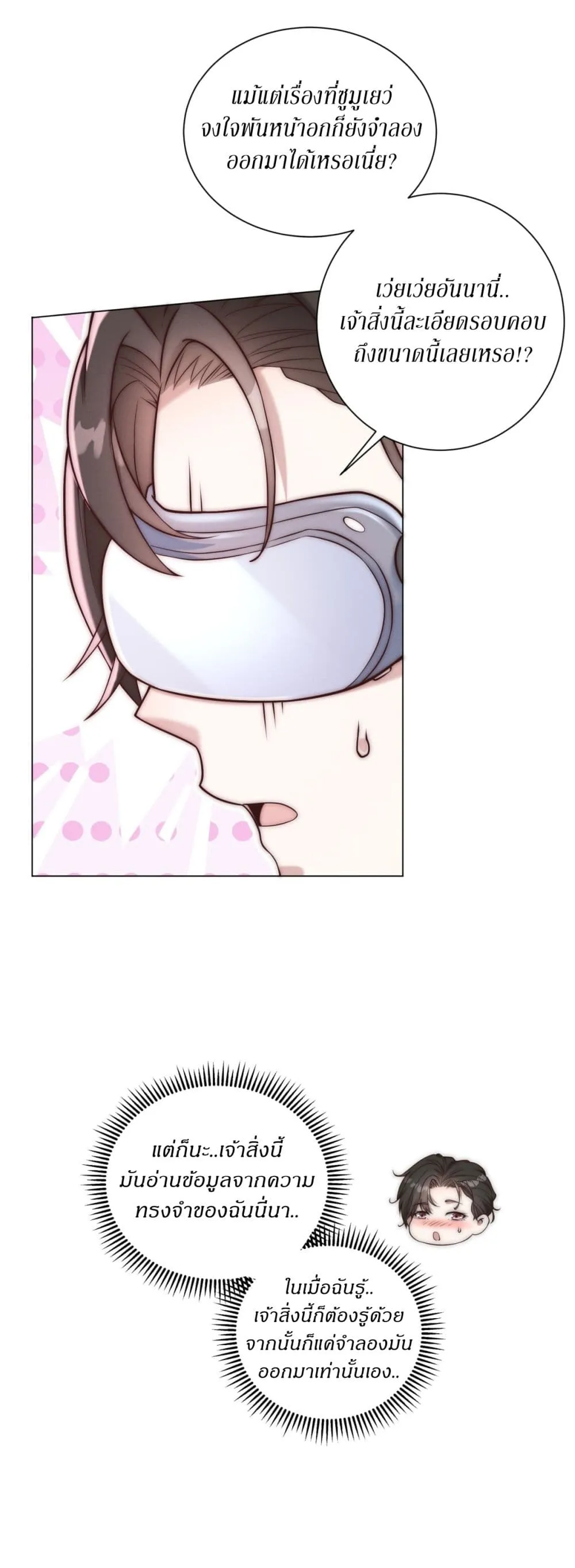 Manga-lc-com อ่านมังงะ อ่านการ์ตูน ออนไลน์ ฟรี Dominating With the Price Collapse System ตอนที่ 1 2 3 4 5 6 7 8 9 10 11 12 13 14 ฟรี ไม่มีโฆษณา Manga-lc - อ่าน มังงะ อ่าน การ์ตูน ออนไลน์ อ่านมังงะ ฟรี