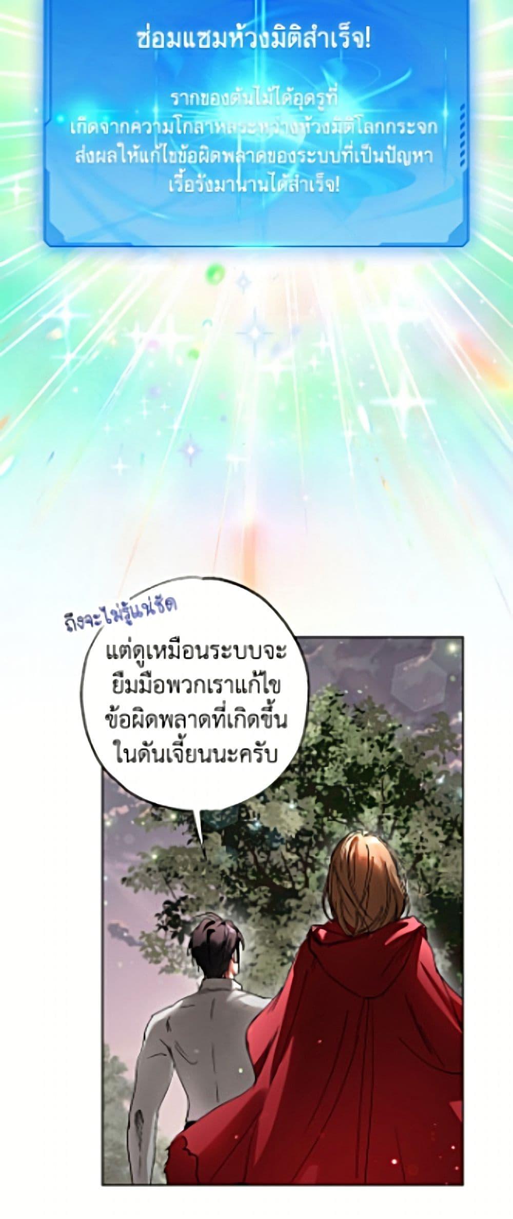 Manga-lc-com อ่านมังงะ อ่านการ์ตูน ออนไลน์ ฟรี The Housekeeper of the Dungeon ตอนที่ 1 2 3 4 5 6 7 8 9 10 11 12 13 14 ฟรี ไม่มีโฆษณา Manga-lc - อ่าน มังงะ อ่าน การ์ตูน ออนไลน์ อ่านมังงะ ฟรี