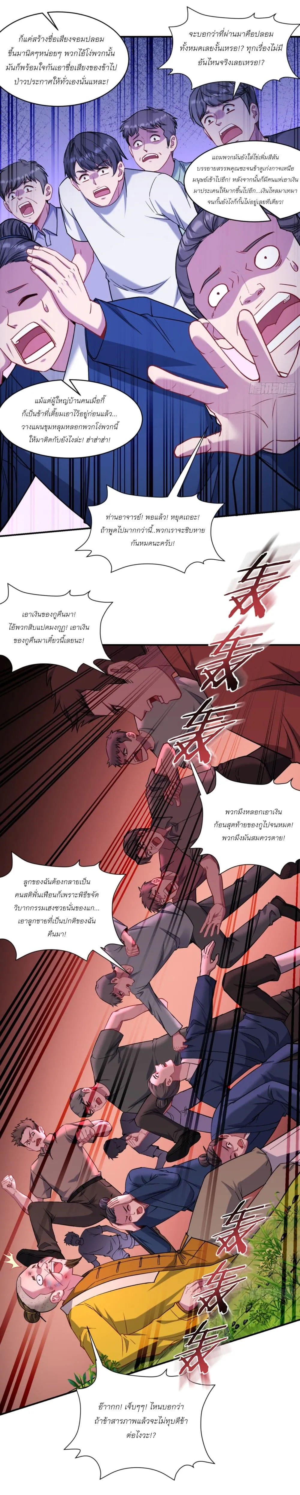 Manga-lc-com อ่านมังงะ อ่านการ์ตูน ออนไลน์ ฟรี Became a Billionaire After Dog Licking Improperly ตอนที่ 1 2 3 4 5 6 7 8 9 10 11 12 13 14 ฟรี ไม่มีโฆษณา Manga-lc - อ่าน มังงะ อ่าน การ์ตูน ออนไลน์ อ่านมังงะ ฟรี