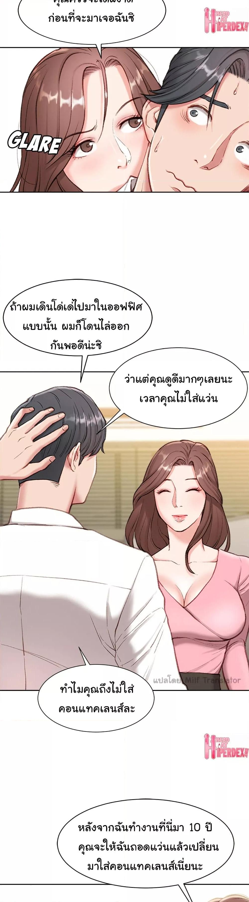 Doujin-Lc- อ่าน โดจิน มังฮวา เกาหลี ญี่ปุ่น จีน แปลไทย Distractions ตอนที่ 1 2 3 4 5 6 7 8 9 10 11 12 13 14 ฟรี ไม่มีโฆษณา อ่าน โดจิน Manhwa เกาหลี ญี่ปุ่น จีน เรามีครบ คัดมาให้เน้นๆ โดจิน 18+ รับประกันความฟินโดย  Doujin Lc