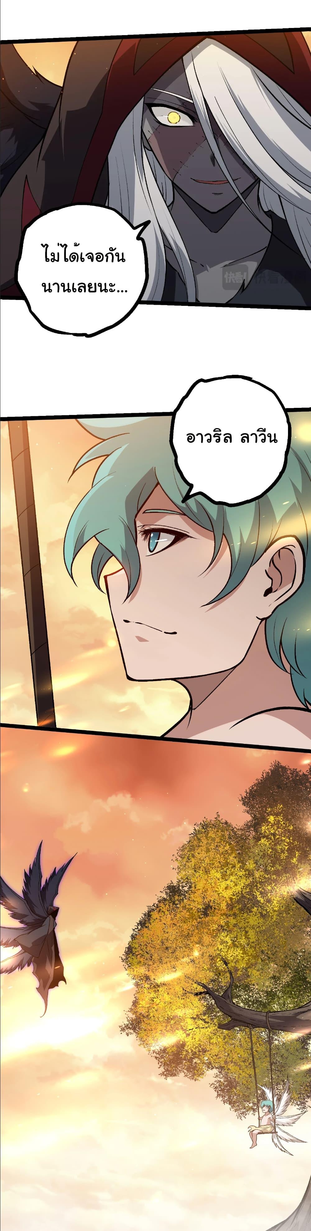 Manga-lc-com อ่านมังงะ อ่านการ์ตูน ออนไลน์ ฟรี Evolution from the Big Tree ตอนที่ 1 2 3 4 5 6 7 8 9 10 11 12 13 14 ฟรี ไม่มีโฆษณา Manga-lc - อ่าน มังงะ อ่าน การ์ตูน ออนไลน์ อ่านมังงะ ฟรี