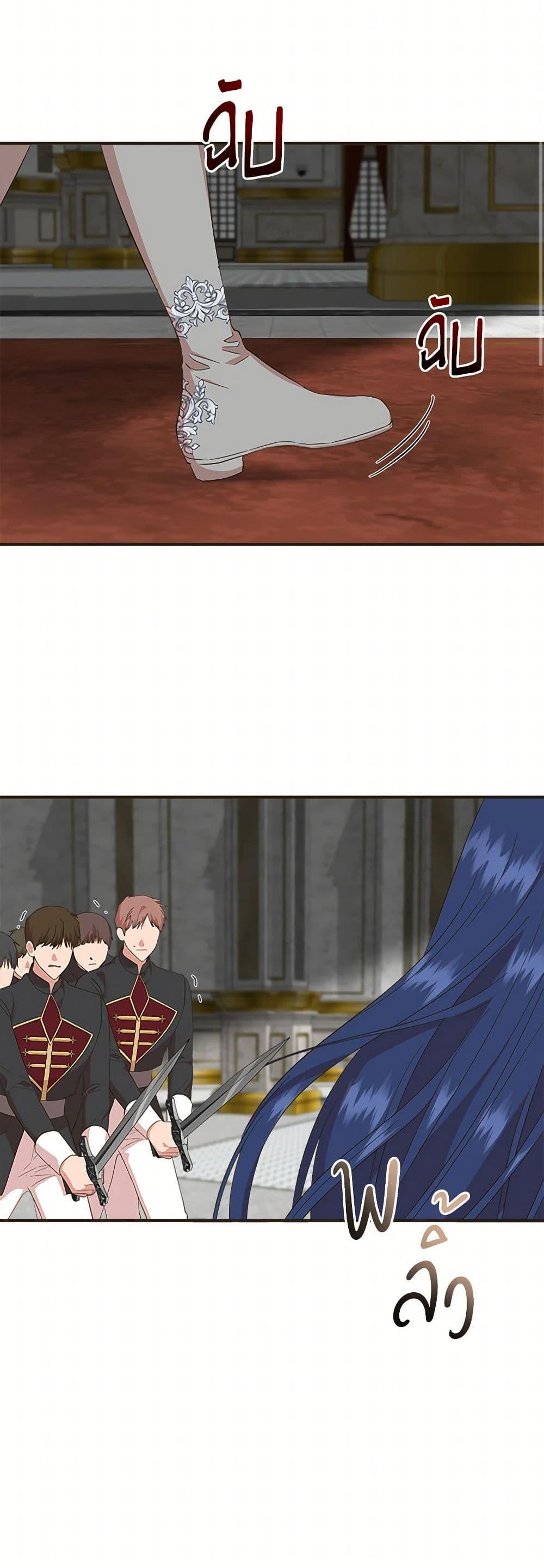 Manga-lc-com อ่านมังงะ อ่านการ์ตูน ออนไลน์ ฟรี I Wasn’t the Cinderella ตอนที่ 1 2 3 4 5 6 7 8 9 10 11 12 13 14 ฟรี ไม่มีโฆษณา Manga-lc - อ่าน มังงะ อ่าน การ์ตูน ออนไลน์ อ่านมังงะ ฟรี