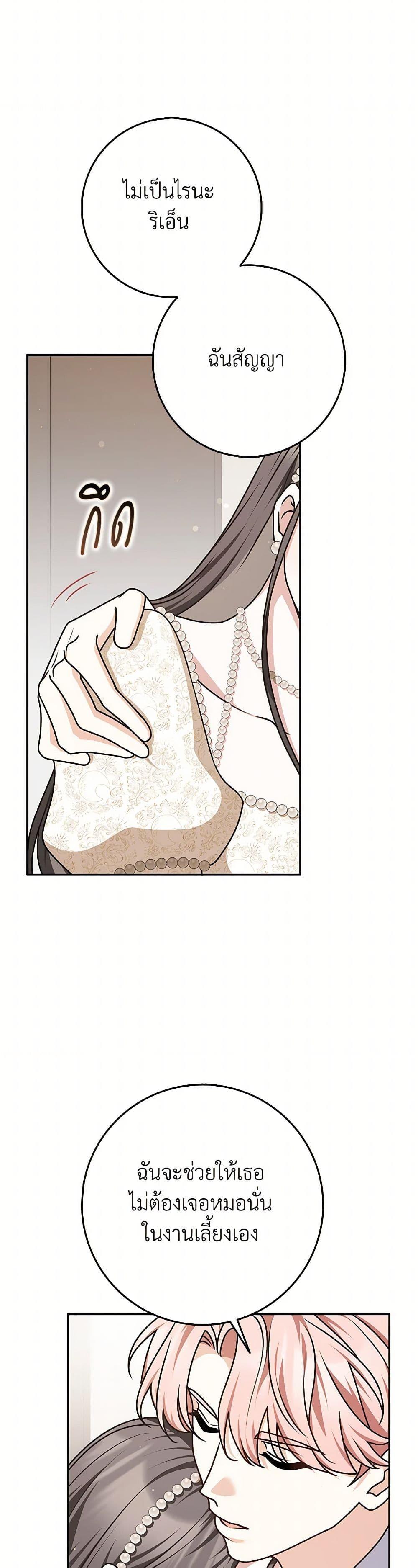 Manga-lc-com อ่านมังงะ อ่านการ์ตูน ออนไลน์ ฟรี Friends Shouldn’t Act This Way ตอนที่ 1 2 3 4 5 6 7 8 9 10 11 12 13 14 ฟรี ไม่มีโฆษณา Manga-lc - อ่าน มังงะ อ่าน การ์ตูน ออนไลน์ อ่านมังงะ ฟรี