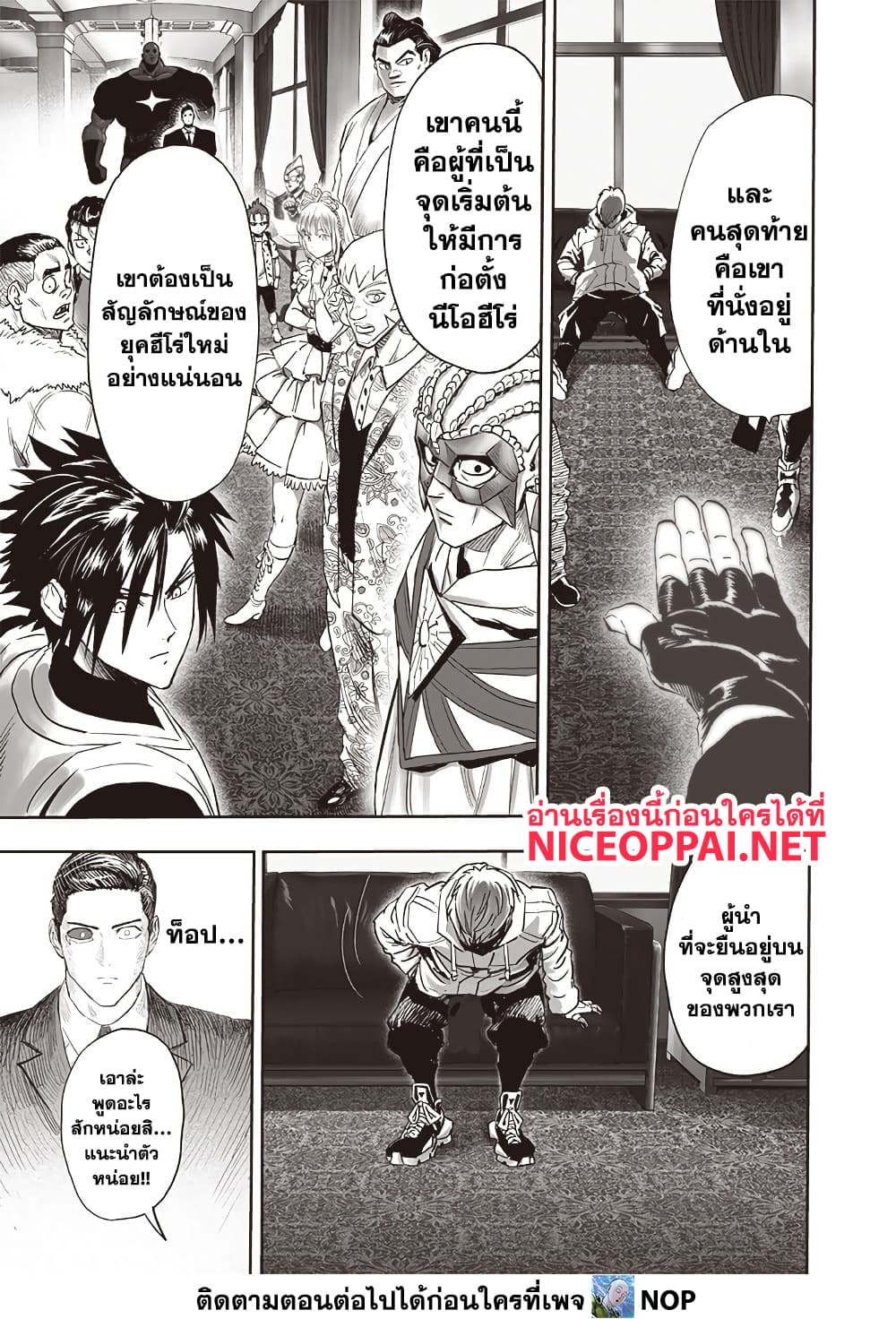 Manga-lc-com อ่านมังงะ อ่านการ์ตูน ออนไลน์ ฟรี One Punch Man ตอนที่ 1 2 3 4 5 6 7 8 9 10 11 12 13 14 ฟรี ไม่มีโฆษณา Manga-lc - อ่าน มังงะ อ่าน การ์ตูน ออนไลน์ อ่านมังงะ ฟรี