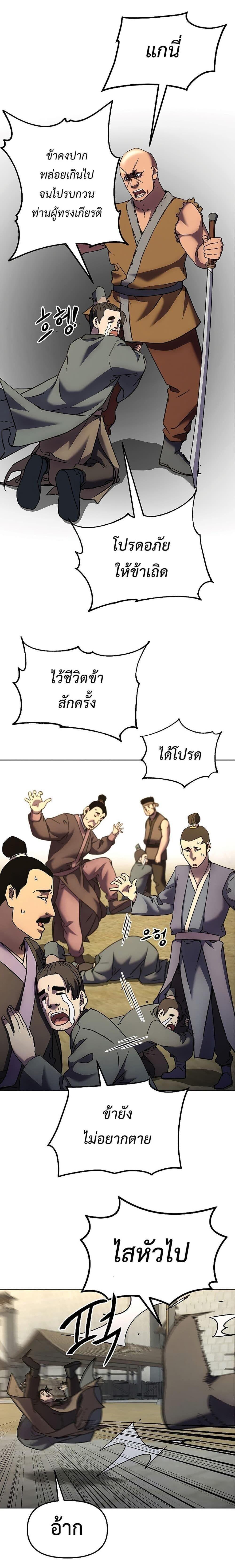 Manga-lc-com อ่านมังงะ อ่านการ์ตูน ออนไลน์ ฟรี The Reborn Ranker Chronicles ตอนที่ 1 2 3 4 5 6 7 8 9 10 11 12 13 14 ฟรี ไม่มีโฆษณา Manga-lc - อ่าน มังงะ อ่าน การ์ตูน ออนไลน์ อ่านมังงะ ฟรี