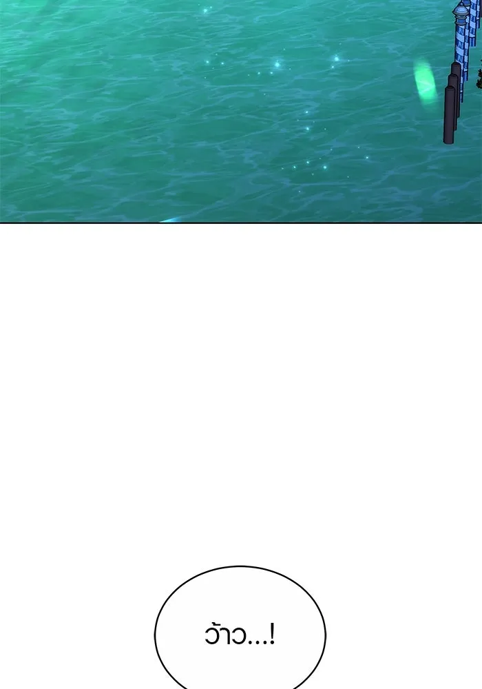 เหตุผลที่ฉันนอกใจ ตอนที่ 19 รูปที่ 4