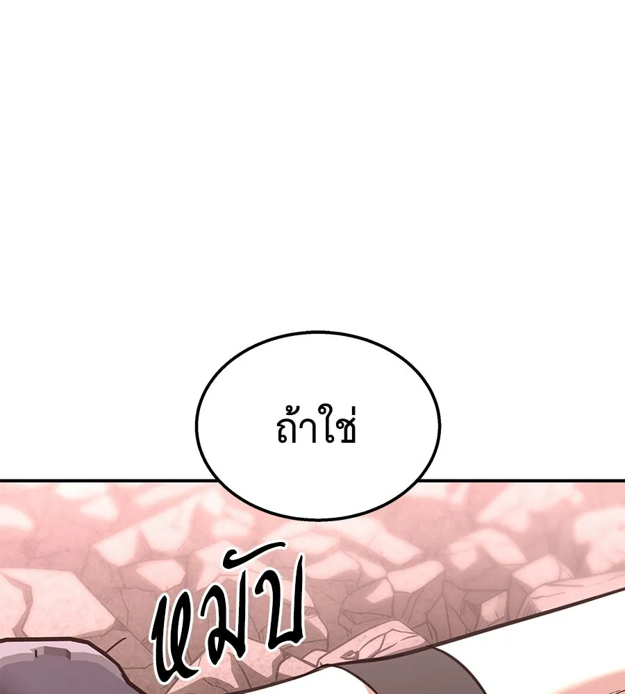 ถึกทนแทงก์แรงก์ C ตอนที่ 43 รูปที่ 124