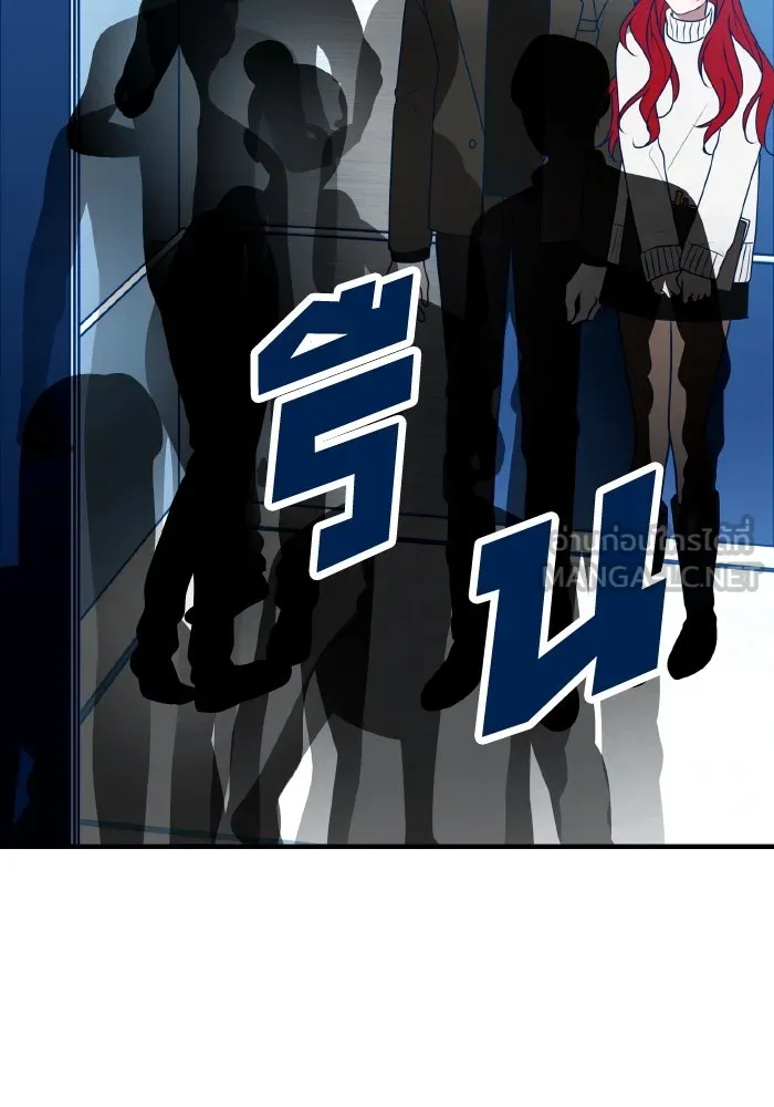 รักนี้ไม่มีรีไซเคิล ตอนที่ 87 รูปที่ 51