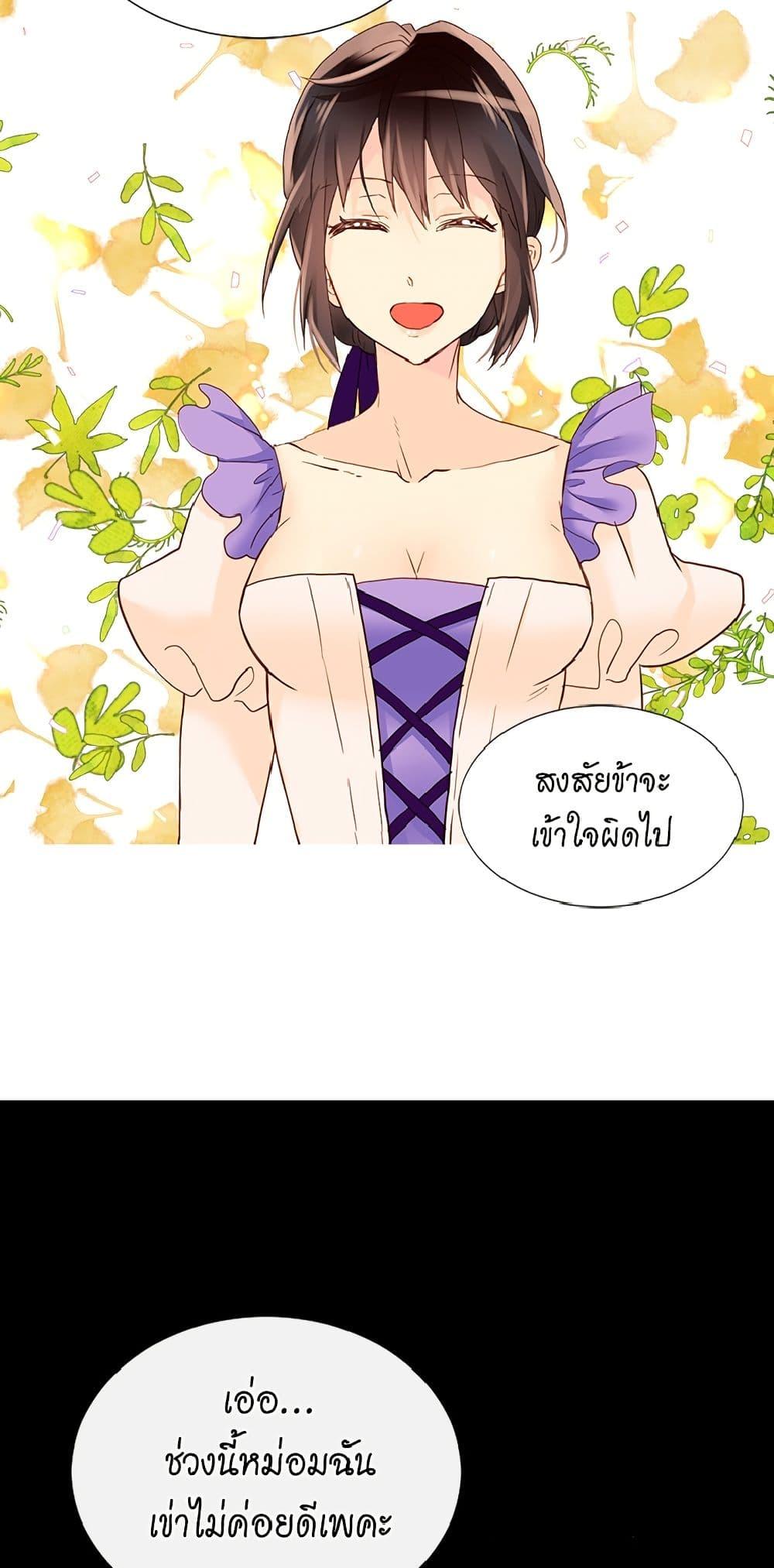 Manga-lc-com อ่านมังงะ อ่านการ์ตูน ออนไลน์ ฟรี Isekai Empress ตอนที่ 1 2 3 4 5 6 7 8 9 10 11 12 13 14 ฟรี ไม่มีโฆษณา Manga-lc - อ่าน มังงะ อ่าน การ์ตูน ออนไลน์ อ่านมังงะ ฟรี