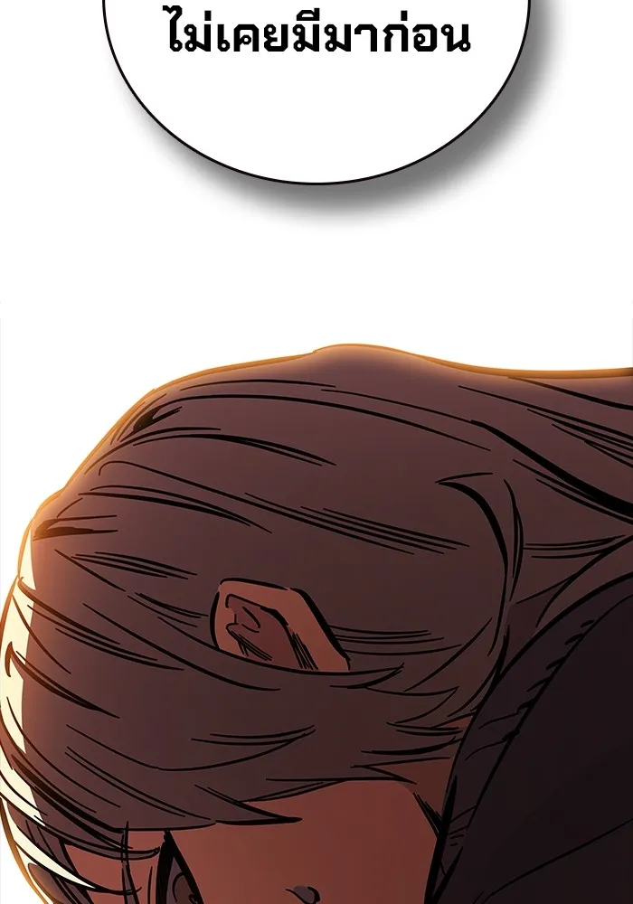 มหาสงครามคนแกร่ง ตอนที่ 4 นายเป็นใคร รูปที่ 107