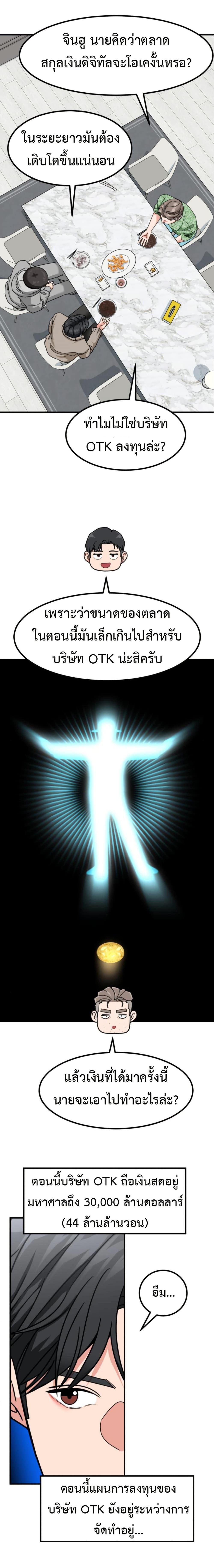 Manga-lc-com อ่านมังงะ อ่านการ์ตูน ออนไลน์ ฟรี Investors Who See the Future ตอนที่ 1 2 3 4 5 6 7 8 9 10 11 12 13 14 ฟรี ไม่มีโฆษณา Manga-lc - อ่าน มังงะ อ่าน การ์ตูน ออนไลน์ อ่านมังงะ ฟรี