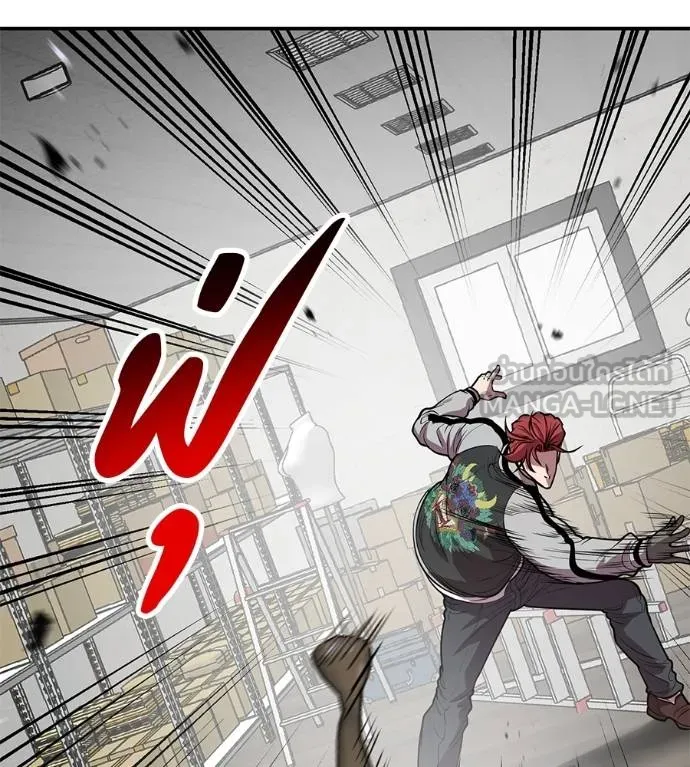 เรียกฉันว่าพระเจ้า ตอนที่ 34 รูปที่ 103