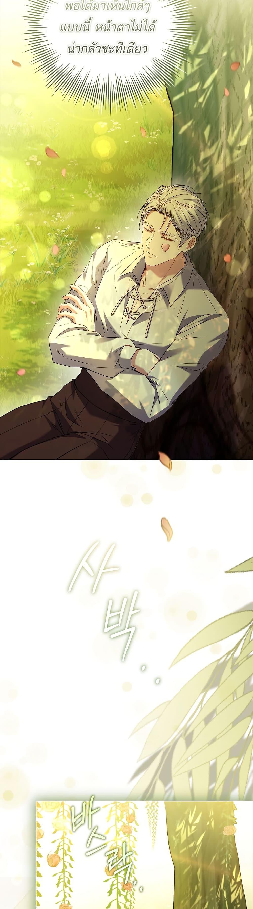 Manga-lc-com อ่านมังงะ อ่านการ์ตูน ออนไลน์ ฟรี The Father and the Daughter ตอนที่ 1 2 3 4 5 6 7 8 9 10 11 12 13 14 ฟรี ไม่มีโฆษณา Manga-lc - อ่าน มังงะ อ่าน การ์ตูน ออนไลน์ อ่านมังงะ ฟรี