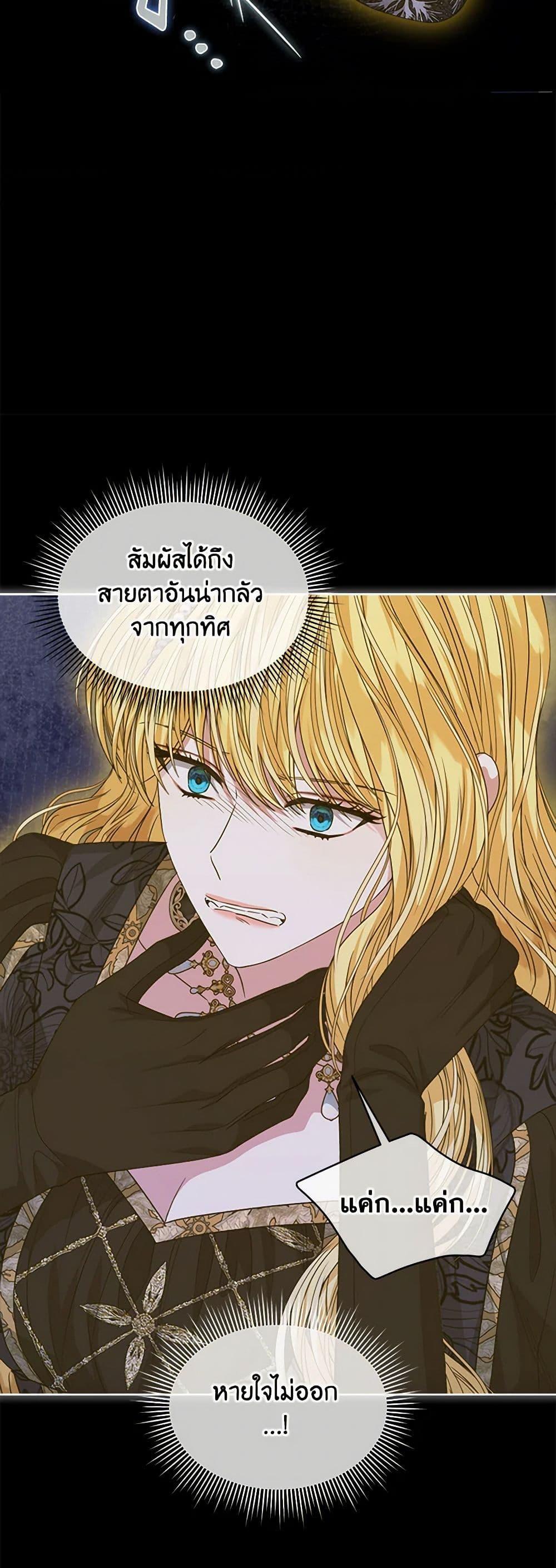 Manga-lc-com อ่านมังงะ อ่านการ์ตูน ออนไลน์ ฟรี I’m Tired of Novel Transmigration ตอนที่ 1 2 3 4 5 6 7 8 9 10 11 12 13 14 ฟรี ไม่มีโฆษณา Manga-lc - อ่าน มังงะ อ่าน การ์ตูน ออนไลน์ อ่านมังงะ ฟรี