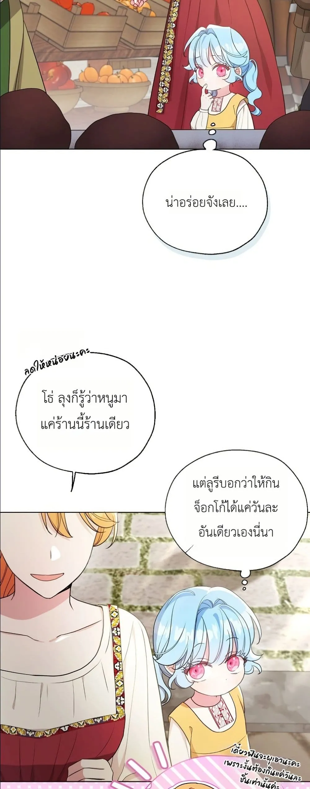 Manga-lc-com อ่านมังงะ อ่านการ์ตูน ออนไลน์ ฟรี The Oracle of the Villainous Baby ตอนที่ 1 2 3 4 5 6 7 8 9 10 11 12 13 14 ฟรี ไม่มีโฆษณา Manga-lc - อ่าน มังงะ อ่าน การ์ตูน ออนไลน์ อ่านมังงะ ฟรี