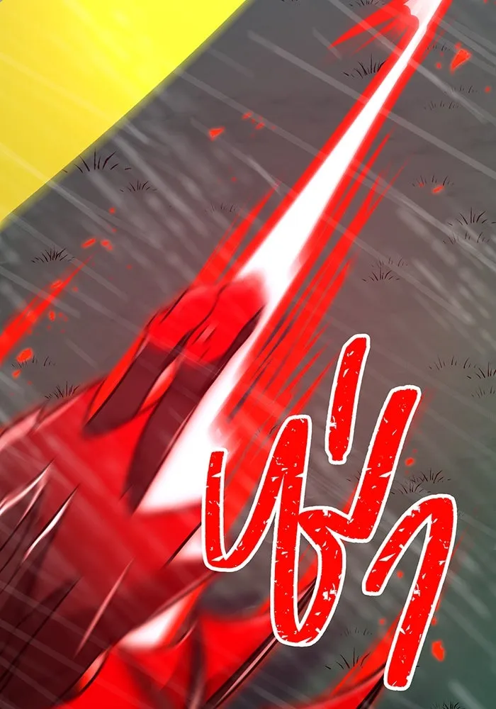 เพลเยอร์เลือดเทวะ ตอนที่ 27 สเตจ  บัลลังก์แห่งวายุและอัสนี รูปที่ 89