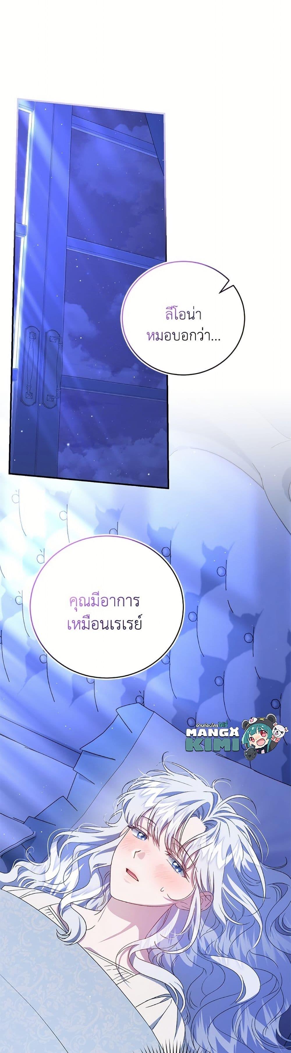 Manga-lc-com อ่านมังงะ อ่านการ์ตูน ออนไลน์ ฟรี I Became the Stepmother of an Irrevocable Dark Family ตอนที่ 1 2 3 4 5 6 7 8 9 10 11 12 13 14 ฟรี ไม่มีโฆษณา Manga-lc - อ่าน มังงะ อ่าน การ์ตูน ออนไลน์ อ่านมังงะ ฟรี