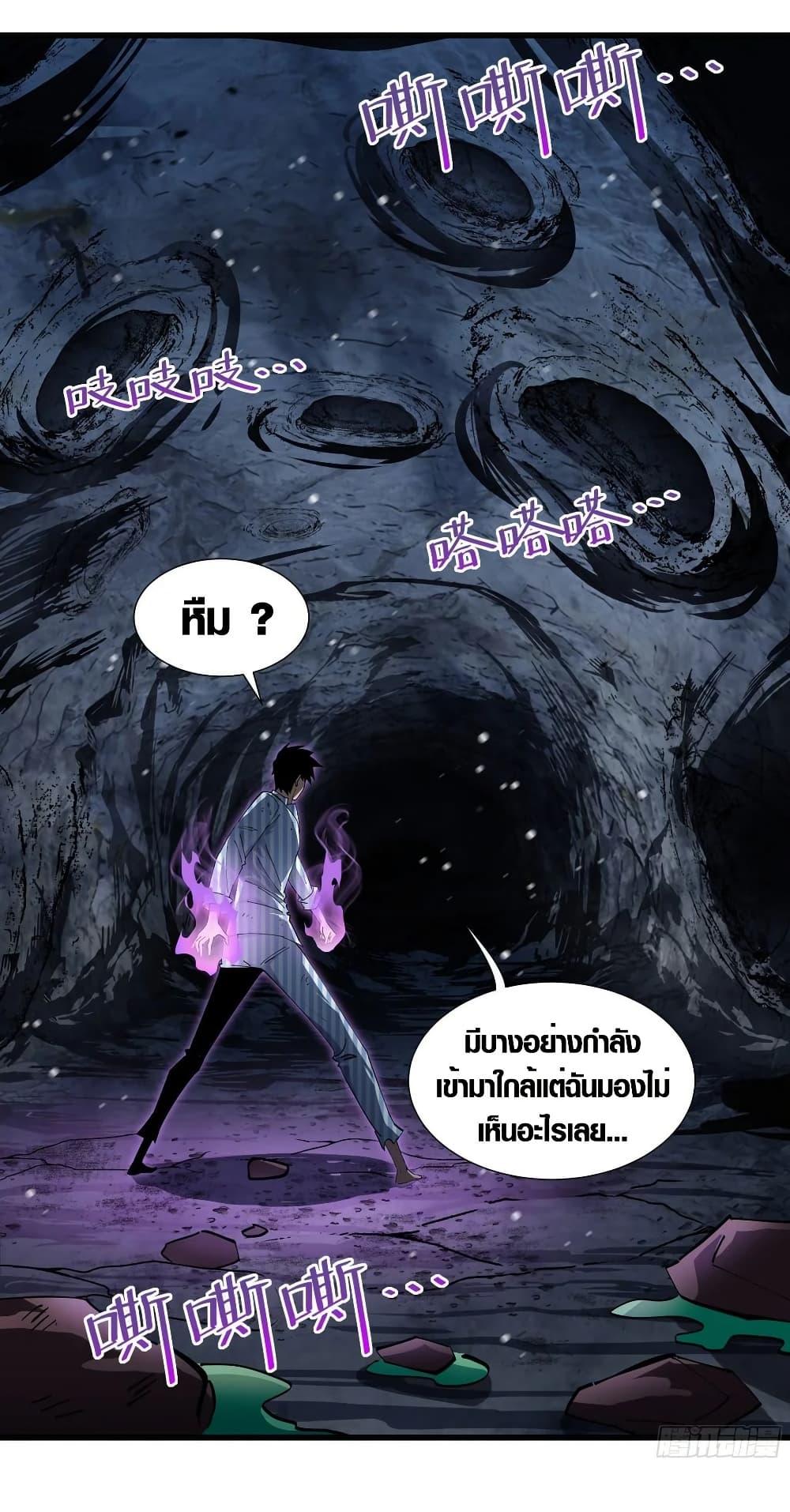 Manga-lc-com อ่านมังงะ อ่านการ์ตูน ออนไลน์ ฟรี Tyrant of the Otherworld Prison My Shadow Can Evolve Infinitely ตอนที่ 1 2 3 4 5 6 7 8 9 10 11 12 13 14 ฟรี ไม่มีโฆษณา Manga-lc - อ่าน มังงะ อ่าน การ์ตูน ออนไลน์ อ่านมังงะ ฟรี