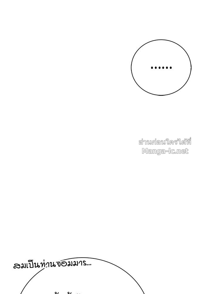 Doujin-Lc- อ่าน โดจิน มังฮวา เกาหลี ญี่ปุ่น จีน แปลไทย หยุดนะจอมมาร ฮีโร่ล้อมไว้หมดแล้ว ตอนที่ 1 2 3 4 5 6 7 8 9 10 11 12 13 14 ฟรี ไม่มีโฆษณา อ่าน โดจิน Manhwa เกาหลี ญี่ปุ่น จีน เรามีครบ คัดมาให้เน้นๆ โดจิน 18+ รับประกันความฟินโดย Doujin Lc