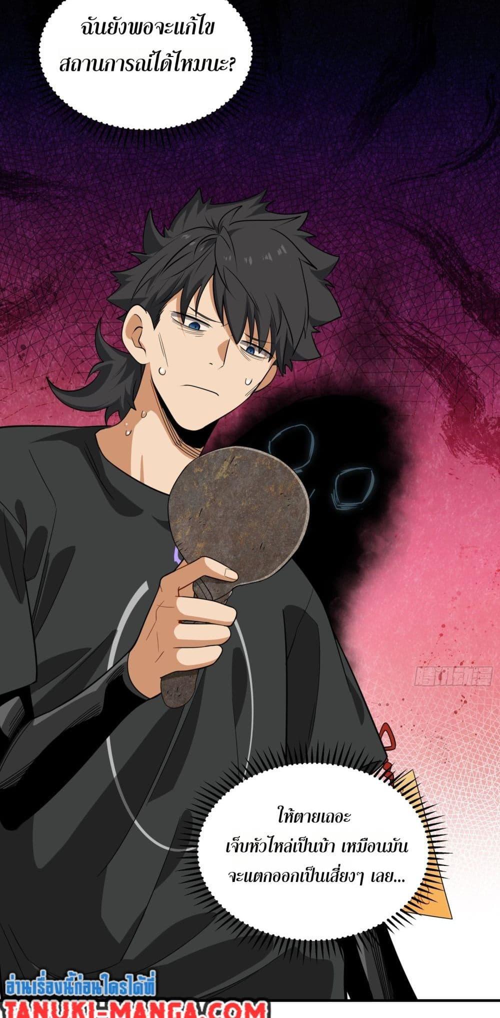 Manga-lc-com อ่านมังงะ อ่านการ์ตูน ออนไลน์ ฟรี Spirit Realm Walker ตอนที่ 1 2 3 4 5 6 7 8 9 10 11 12 13 14 ฟรี ไม่มีโฆษณา Manga-lc - อ่าน มังงะ อ่าน การ์ตูน ออนไลน์ อ่านมังงะ ฟรี