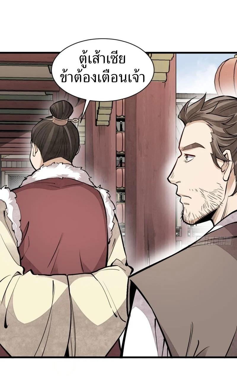 Manga-lc-com อ่านมังงะ อ่านการ์ตูน ออนไลน์ ฟรี Lan Ke Qi Yuan ตอนที่ 1 2 3 4 5 6 7 8 9 10 11 12 13 14 ฟรี ไม่มีโฆษณา Manga-lc - อ่าน มังงะ อ่าน การ์ตูน ออนไลน์ อ่านมังงะ ฟรี