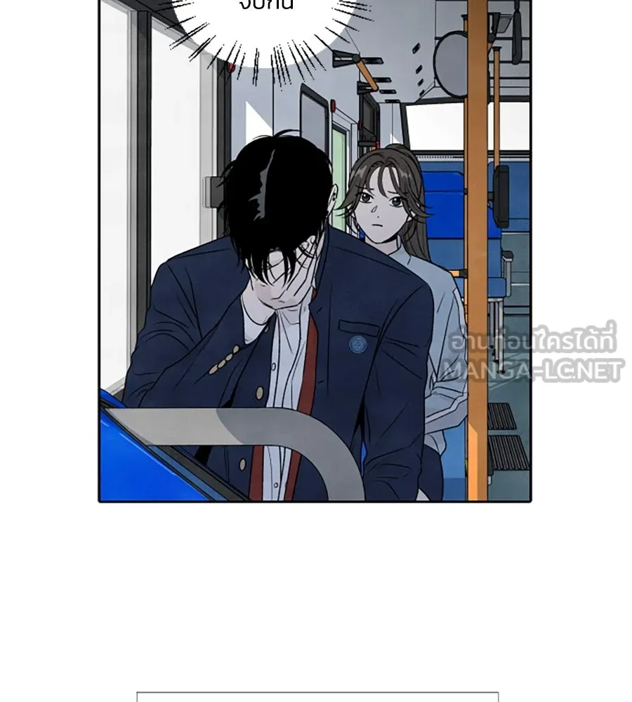 เหตุผลของคนไม่อยากอยู่ ตอนที่ 71 รูปที่ 39