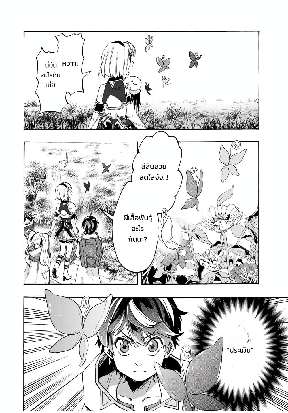 Manga-lc-com อ่านมังงะ อ่านการ์ตูน ออนไลน์ ฟรี Walking in Another World ตอนที่ 1 2 3 4 5 6 7 8 9 10 11 12 13 14 ฟรี ไม่มีโฆษณา Manga-lc - อ่าน มังงะ อ่าน การ์ตูน ออนไลน์ อ่านมังงะ ฟรี