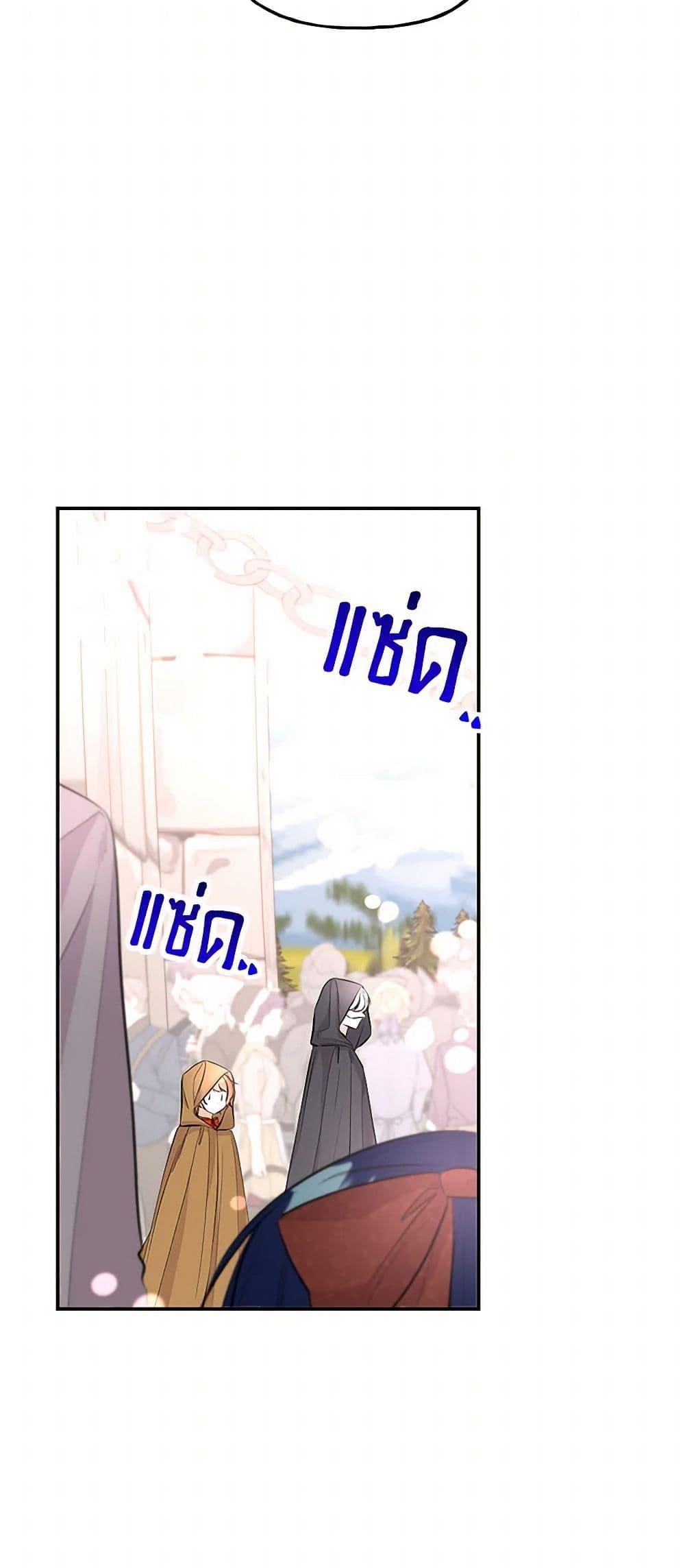 Manga-lc-com อ่านมังงะ อ่านการ์ตูน ออนไลน์ ฟรี Daughter of the Archmage ตอนที่ 1 2 3 4 5 6 7 8 9 10 11 12 13 14 ฟรี ไม่มีโฆษณา Manga-lc - อ่าน มังงะ อ่าน การ์ตูน ออนไลน์ อ่านมังงะ ฟรี