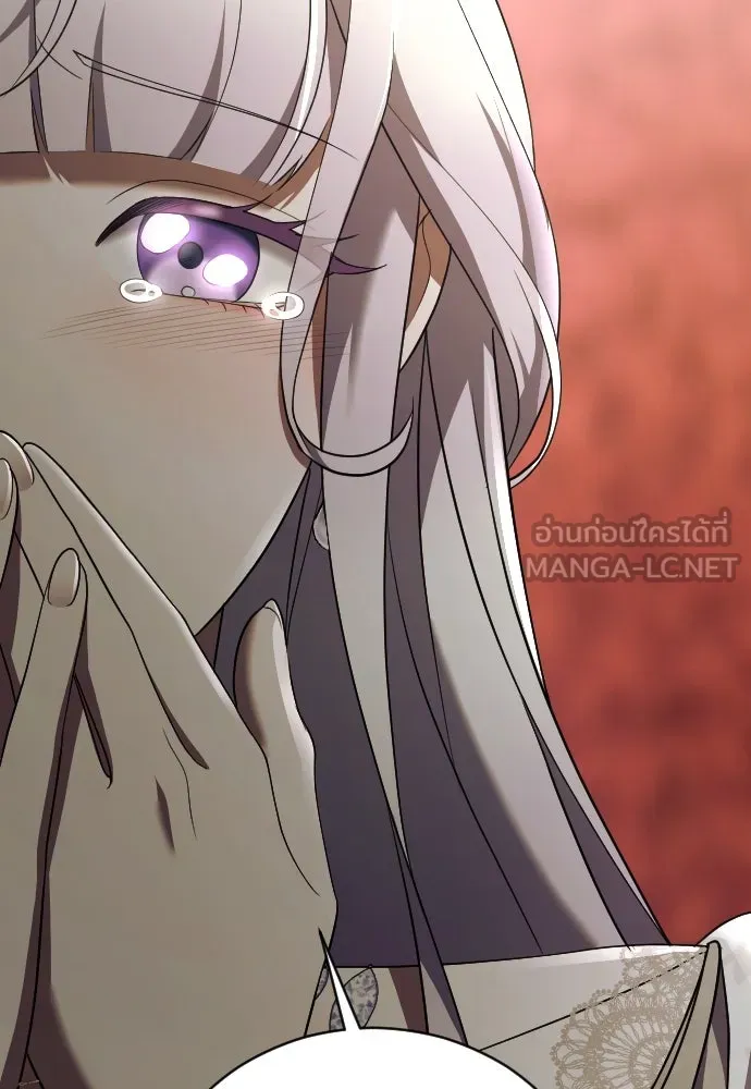 หมาป่าคู่เคียงบัลลังก์ ตอนที่ 36 รูปที่ 45