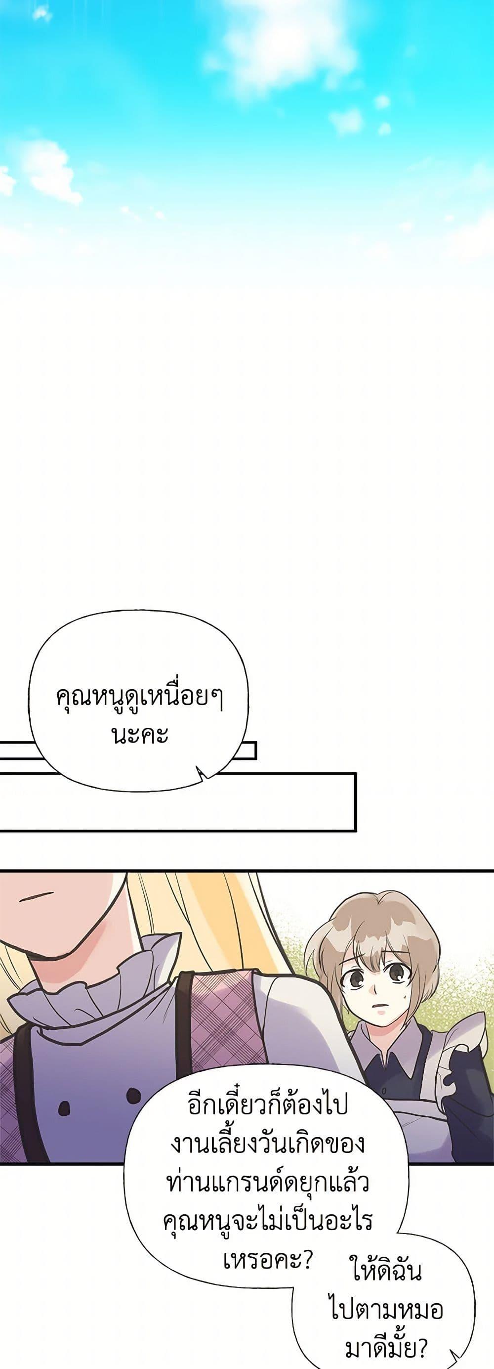 Manga-lc-com อ่านมังงะ อ่านการ์ตูน ออนไลน์ ฟรี My Sister Picked up the Male Lead ตอนที่ 1 2 3 4 5 6 7 8 9 10 11 12 13 14 ฟรี ไม่มีโฆษณา Manga-lc - อ่าน มังงะ อ่าน การ์ตูน ออนไลน์ อ่านมังงะ ฟรี