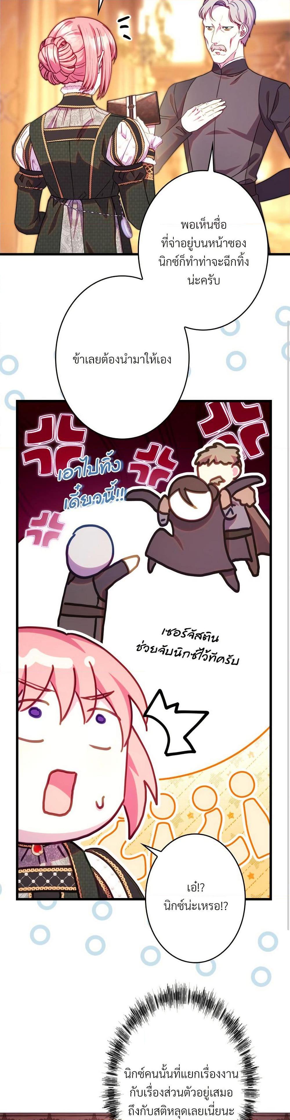 Manga-lc-com อ่านมังงะ อ่านการ์ตูน ออนไลน์ ฟรี Another Typical Fantasy Romance ตอนที่ 1 2 3 4 5 6 7 8 9 10 11 12 13 14 ฟรี ไม่มีโฆษณา Manga-lc - อ่าน มังงะ อ่าน การ์ตูน ออนไลน์ อ่านมังงะ ฟรี