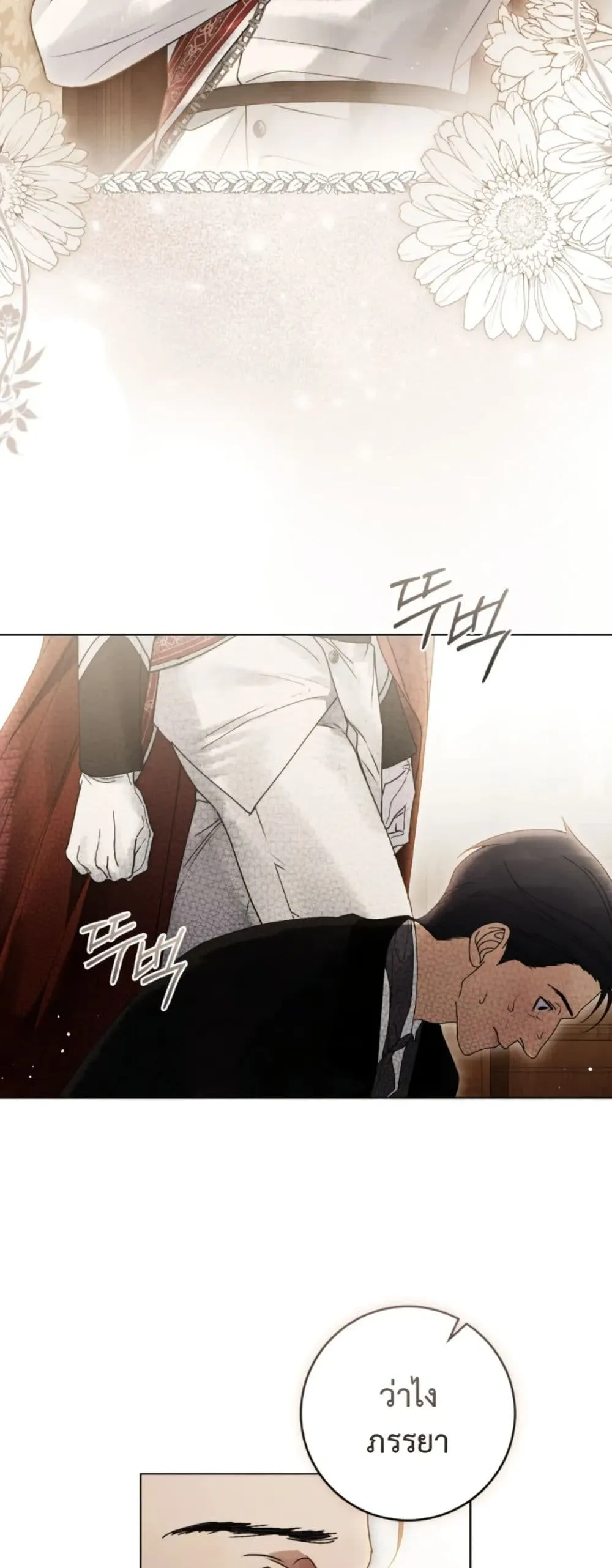 Manga-lc-com อ่านมังงะ อ่านการ์ตูน ออนไลน์ ฟรี A Wicked Husband ตอนที่ 1 2 3 4 5 6 7 8 9 10 11 12 13 14 ฟรี ไม่มีโฆษณา Manga-lc - อ่าน มังงะ อ่าน การ์ตูน ออนไลน์ อ่านมังงะ ฟรี
