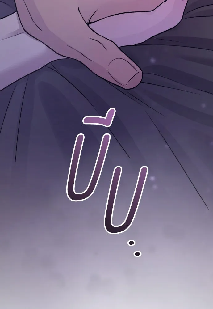 รักไร้ราคา ตอนที่ 20 รูปที่ 154