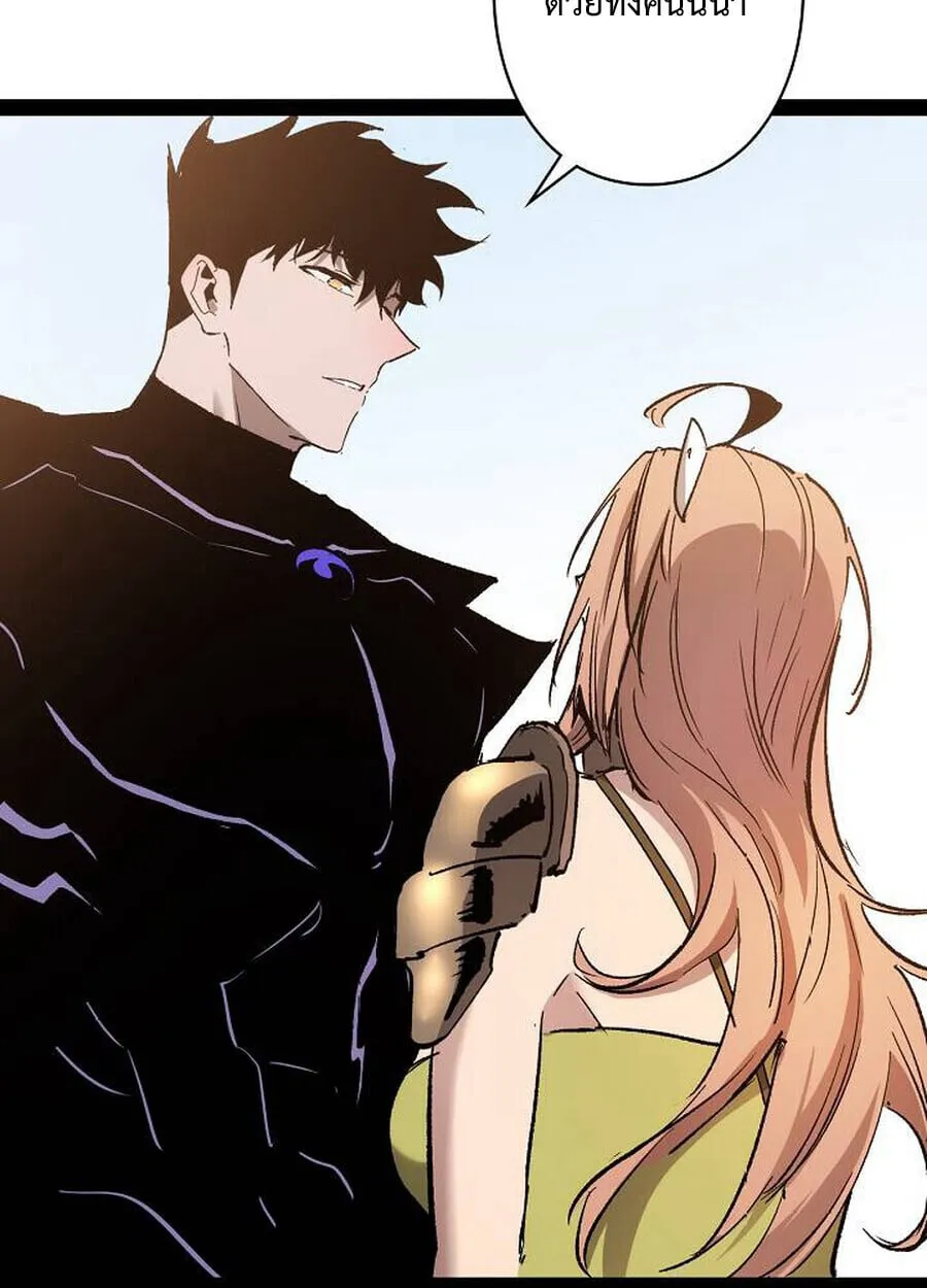 Become the Strongest Hero Through the Cheat System กลายเป_นฮ_โร_ท_แข_งแกร_งท_ส_ดด_วยระบบโกงส_ดเทพ ตอนที่ ตอนที่ 94 รูปที่ 72